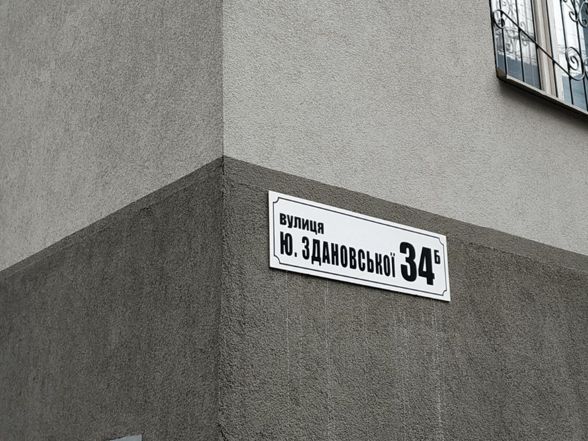 קייב Нова Затишна Квартира На Вул Ю Здановської, Поруч Виставковий Центр, Васильківська, Ломоносова מראה חיצוני תמונה